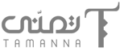 تمنى للملابس الجاهزة